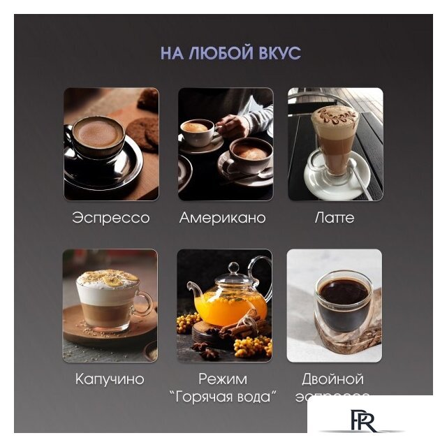 Кофемашина Zigmund & Shtain ZACM-2000 - Изображение №4 — Интернет-магазин ПроЗаказ