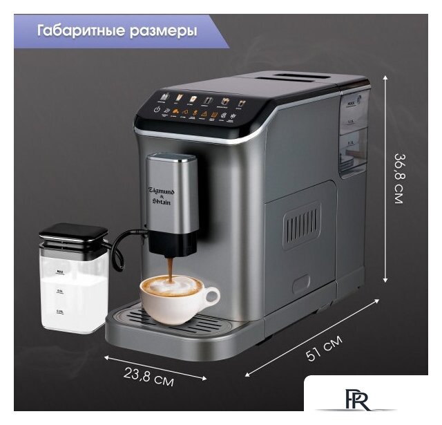 Кофемашина Zigmund & Shtain ZACM-2000 - Изображение №9 — Интернет-магазин ПроЗаказ