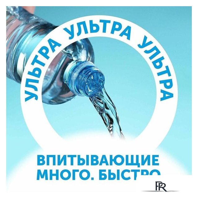 Трусики-подгузники Lovular Солнечная серия XXL 15-25 кг (32 шт) - Изображение №9 — Интернет-магазин ПроЗаказ
