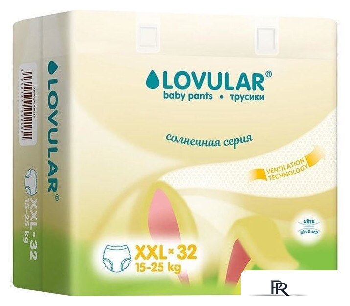 Трусики-подгузники Lovular Солнечная серия XXL 15-25 кг (32 шт) - Изображение №1 — Интернет-магазин ПроЗаказ