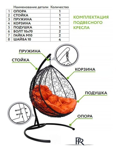 Подвесное кресло M-Group Капля Люкс 11030402 (черный ротанг/бордовая подушка) - Изображение №6 — Интернет-магазин ПроЗаказ