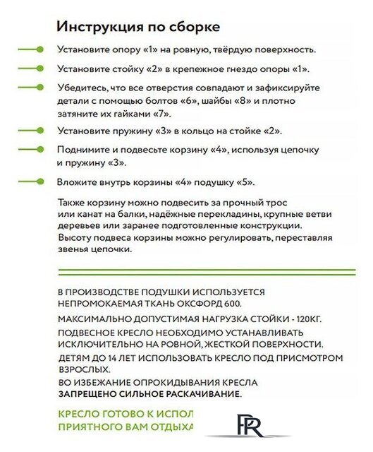 Подвесное кресло M-Group Капля Люкс 11030402 (черный ротанг/бордовая подушка) - Изображение №7 — Интернет-магазин ПроЗаказ