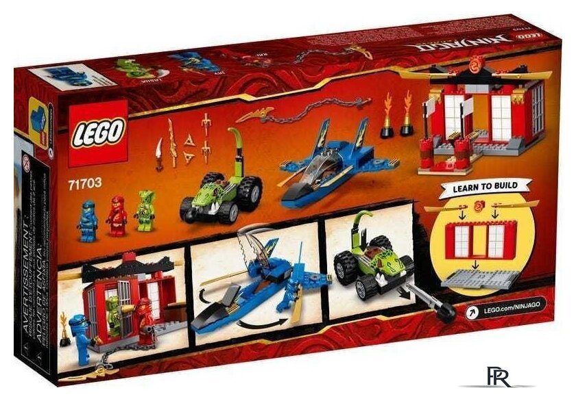 Конструктор LEGO Ninjago 71703 Бой на штормовом истребителе - Изображение №2 — Интернет-магазин ПроЗаказ