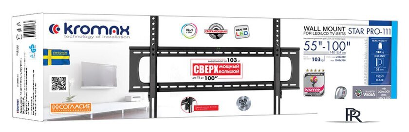 Кронштейн для телевизора Kromax STAR PRO-111 - Изображение №3 — Интернет-магазин ПроЗаказ