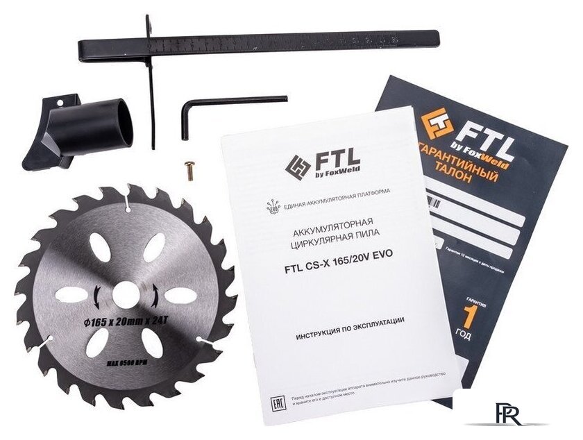 Дисковая (циркулярная) пила FoxWeld FTL CS-X 165/20V EVO (без АКБ) - Изображение №7 — Интернет-магазин ПроЗаказ
