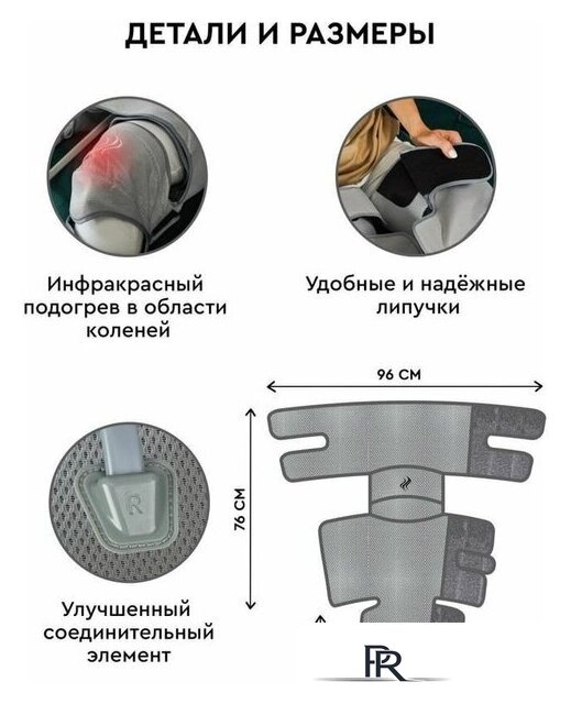 Массажер для ног Planta MFC-80 - Изображение №11 — Интернет-магазин ПроЗаказ