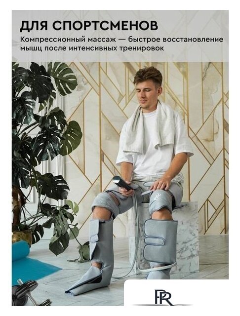 Массажер для ног Planta MFC-80 - Изображение №3 — Интернет-магазин ПроЗаказ