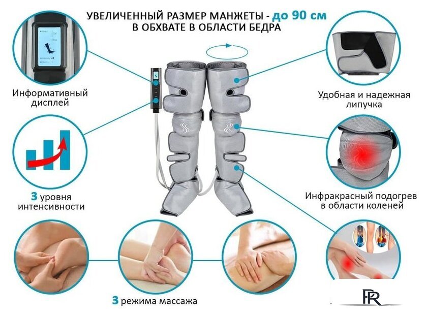 Массажер для ног Planta MFC-80 - Изображение №4 — Интернет-магазин ПроЗаказ
