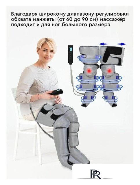 Массажер для ног Planta MFC-80 - Изображение №14 — Интернет-магазин ПроЗаказ