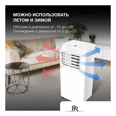 Мобильный кондиционер Hyundai HPAC-09-2 - Изображение №7 — Интернет-магазин ПроЗаказ