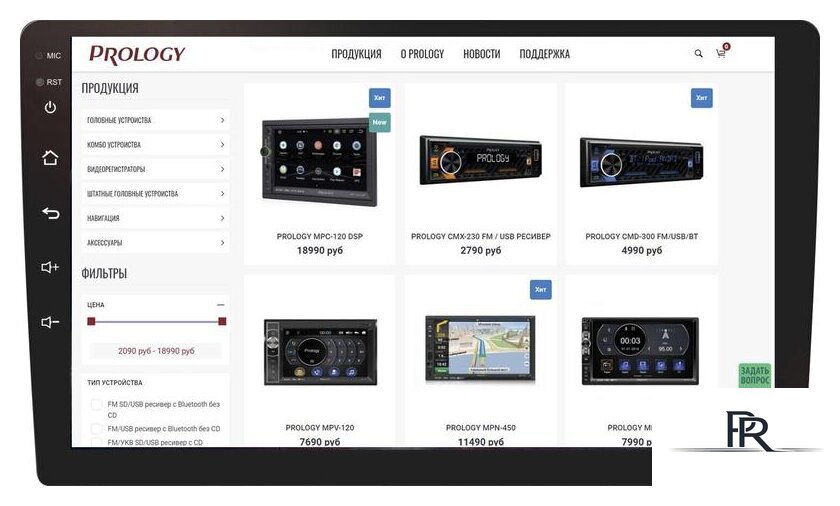 USB-магнитола Prology MPC-90 - Изображение №5 — Интернет-магазин ПроЗаказ