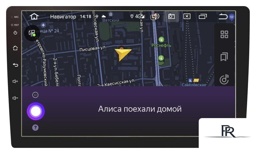 USB-магнитола Prology MPC-90 - Изображение №9 — Интернет-магазин ПроЗаказ