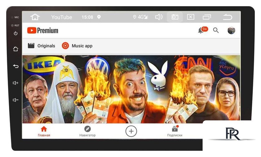 USB-магнитола Prology MPC-90 - Изображение №11 — Интернет-магазин ПроЗаказ