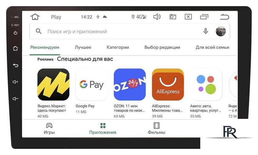 USB-магнитола Prology MPC-90 - Изображение №10 — Интернет-магазин ПроЗаказ