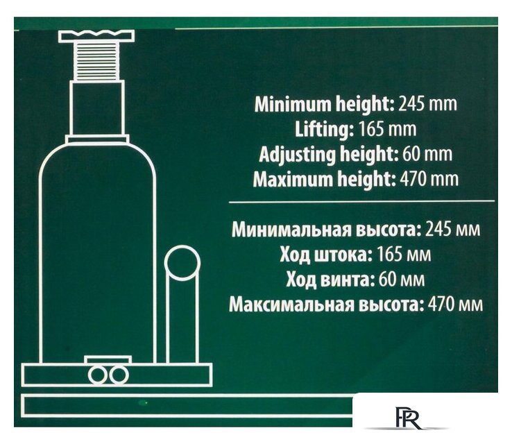 Бутылочный домкрат RockForce RF-T92007(DS) - Изображение №4 — Интернет-магазин ПроЗаказ