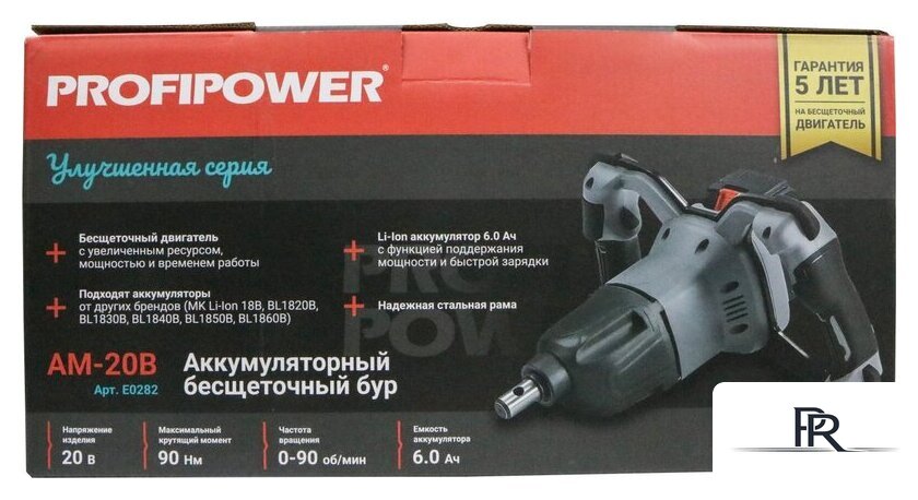 Мотобур Profipower AM-20B (с 1-им АКБ) - Изображение №8 — Интернет-магазин ПроЗаказ
