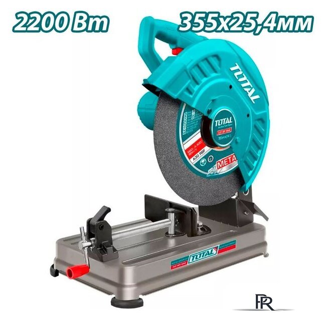 Монтажная (отрезная) пила Total TS223558 - Изображение №1 — Интернет-магазин ПроЗаказ