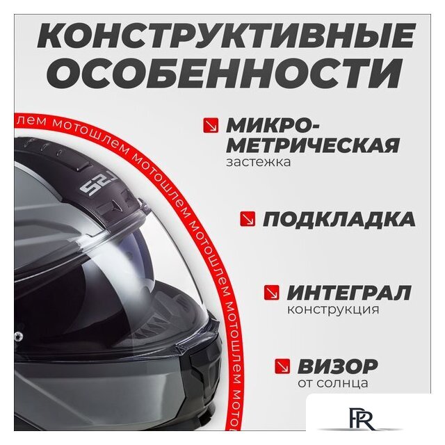 Мотошлем LS2 FF902 Scope Nardo (S, серый) - Изображение №4 — Интернет-магазин ПроЗаказ