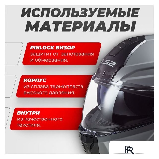 Мотошлем LS2 FF902 Scope Nardo (S, серый) - Изображение №2 — Интернет-магазин ПроЗаказ