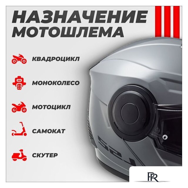 Мотошлем LS2 FF902 Scope Nardo (S, серый) - Изображение №3 — Интернет-магазин ПроЗаказ