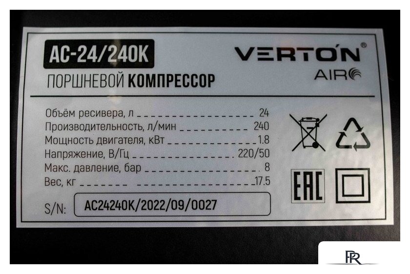 Компрессор Verton Air AC-24/240K 01.5985.12193 - Изображение №22 — Интернет-магазин ПроЗаказ