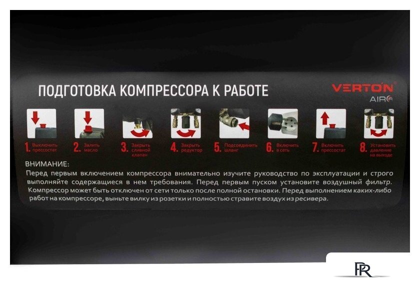 Компрессор Verton Air AC-24/240K 01.5985.12193 - Изображение №26 — Интернет-магазин ПроЗаказ