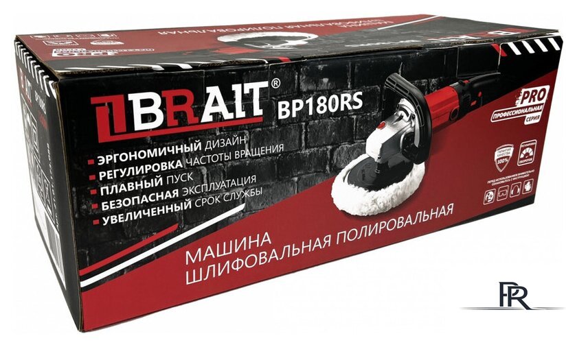 Полировальная машина Brait BP180RS Pro - Изображение №2 — Интернет-магазин ПроЗаказ