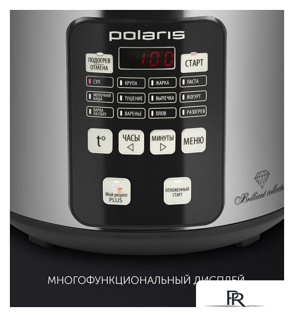 Мультиварка Polaris PMC 0593AD Brilliant Collection - Изображение №8 — Интернет-магазин ПроЗаказ