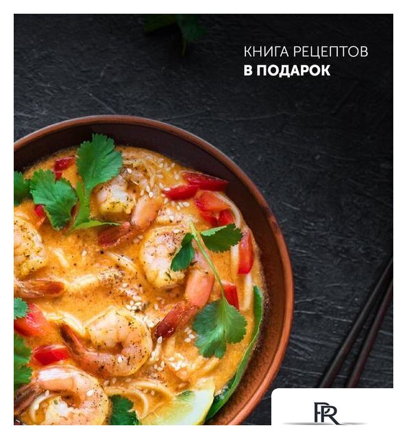 Мультиварка Polaris PMC 0593AD Brilliant Collection - Изображение №10 — Интернет-магазин ПроЗаказ