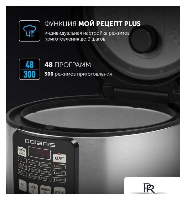 Мультиварка Polaris PMC 0593AD Brilliant Collection - Изображение №6 — Интернет-магазин ПроЗаказ