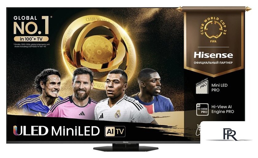 MiniLED телевизор Hisense 65U8Q - Изображение №1 — Интернет-магазин ПроЗаказ