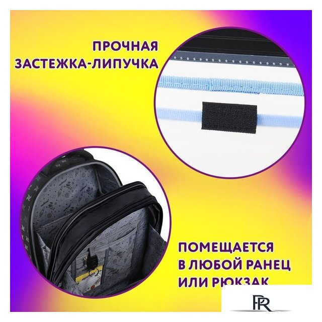 Папка-портфель Юнландия Extreme 272190 - Изображение №8 — Интернет-магазин ПроЗаказ