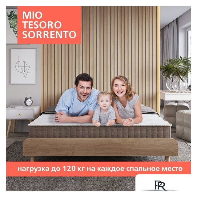 Матрас Mio Tesoro Sorrento 140x190 - Изображение №4 — Интернет-магазин ПроЗаказ