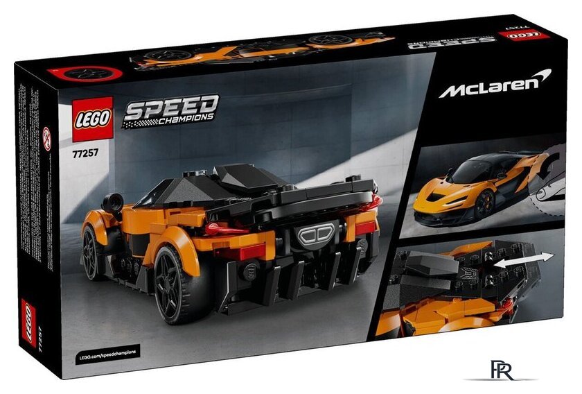 Конструктор LEGO Speed Champions 77257 Суперкар McLaren W1 - Изображение №10 — Интернет-магазин ПроЗаказ