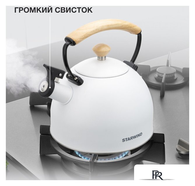 Чайник со свистком StarWind SW-CH1712 (белый) - Изображение №14 — Интернет-магазин ПроЗаказ
