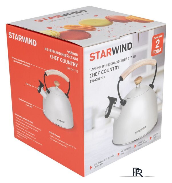 Чайник со свистком StarWind SW-CH1712 (белый) - Изображение №8 — Интернет-магазин ПроЗаказ