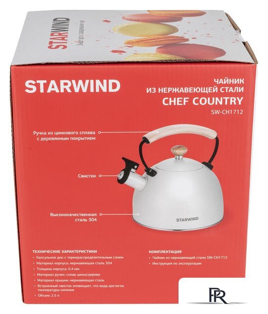 Чайник со свистком StarWind SW-CH1712 (белый) - Изображение №10 — Интернет-магазин ПроЗаказ