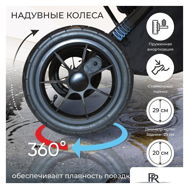 Универсальная коляска Sweet Baby Ricci Air 2в1 (капучино) - Изображение №7 — Интернет-магазин ПроЗаказ