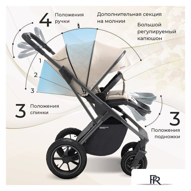 Универсальная коляска Sweet Baby Ricci Air 2в1 (капучино) - Изображение №10 — Интернет-магазин ПроЗаказ