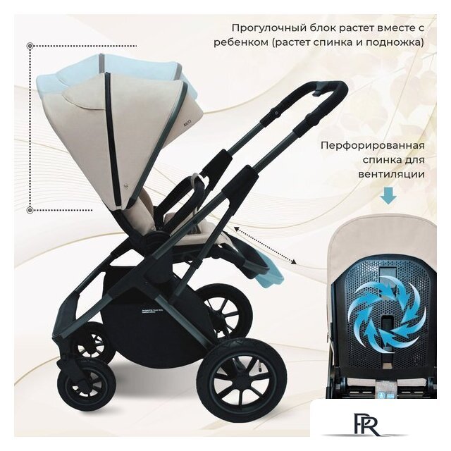 Универсальная коляска Sweet Baby Ricci Air 2в1 (капучино) - Изображение №8 — Интернет-магазин ПроЗаказ
