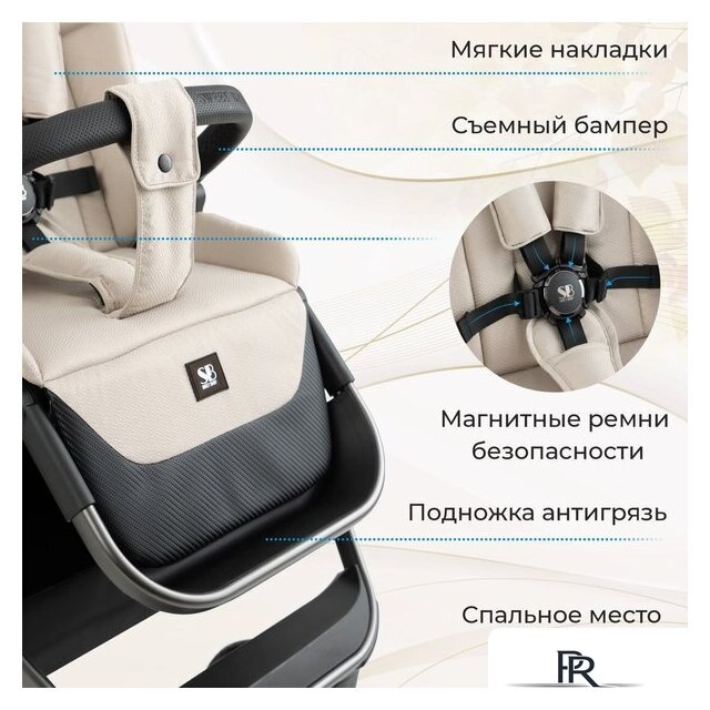 Универсальная коляска Sweet Baby Ricci Air 2в1 (капучино) - Изображение №9 — Интернет-магазин ПроЗаказ