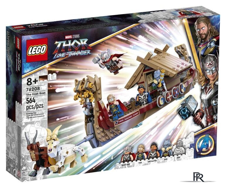 Конструктор LEGO Marvel 76208 Козья лодка - Изображение №1 — Интернет-магазин ПроЗаказ