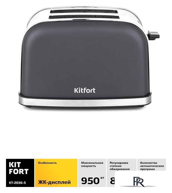 Тостер Kitfort KT-2036-5 (графит) - Изображение №2 — Интернет-магазин ПроЗаказ
