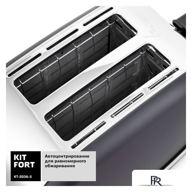 Тостер Kitfort KT-2036-5 (графит) - Изображение №4 — Интернет-магазин ПроЗаказ