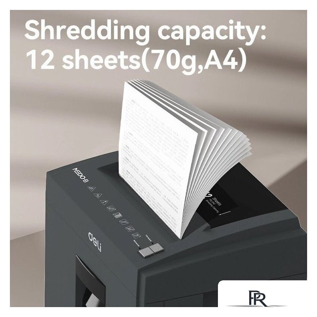 Шредер Deli E9952 (серый) - Изображение №4 — Интернет-магазин ПроЗаказ