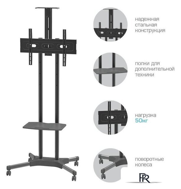 Стойка для телевизора Arm Media PT-STAND-12 - Изображение №3 — Интернет-магазин ПроЗаказ