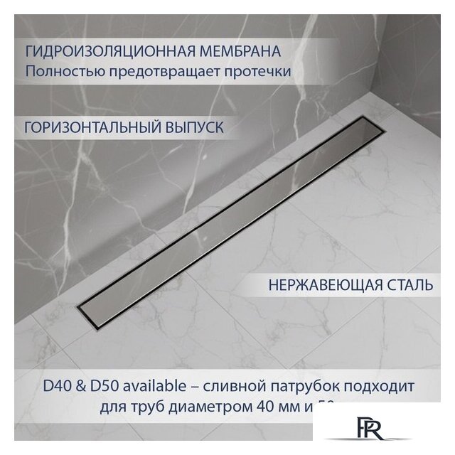 Трап/канал Lauter 210321-1-QGH 1200x55 (хром) - Изображение №2 — Интернет-магазин ПроЗаказ