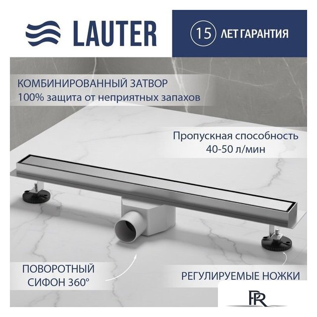 Трап/канал Lauter 210321-1-QGH 1200x55 (хром) - Изображение №1 — Интернет-магазин ПроЗаказ