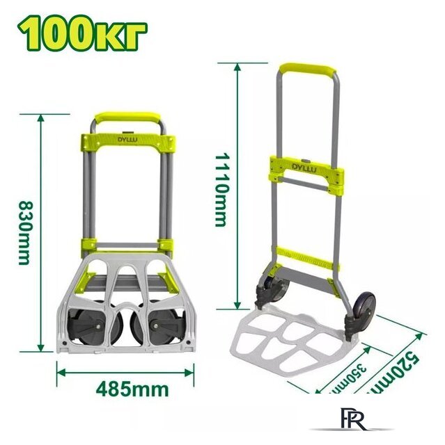 Тележка Dyllu DTWB9A10 - Изображение №1 — Интернет-магазин ПроЗаказ
