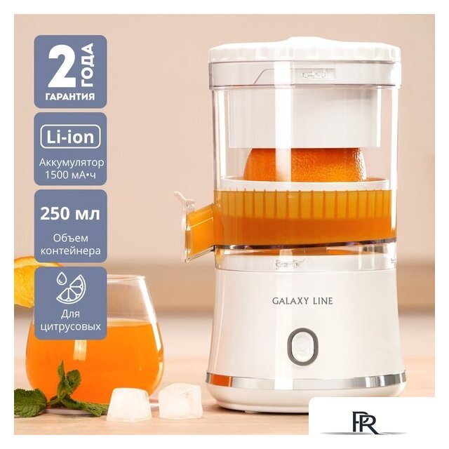Соковыжималка Galaxy Line GL0855 (белый) - Изображение №1 — Интернет-магазин ПроЗаказ